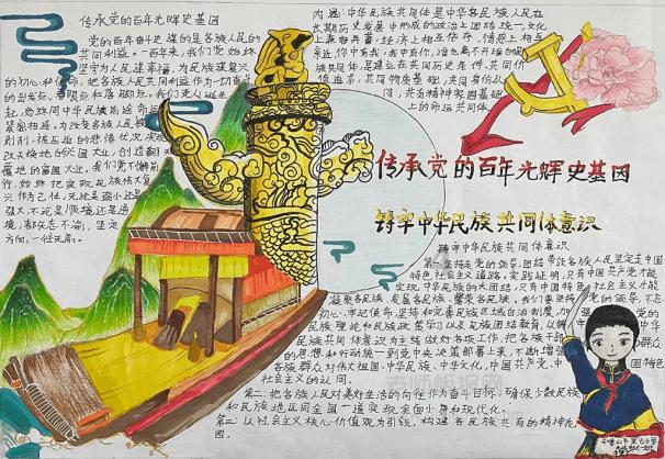 探索知识星球平台,加入你认为嫉妒心会给人怎样的影响?找到你所追求的